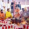 CM योगी ने अयोध्या में आयोजित अष्टोत्तरशत 108 श्रीमद्भागवत पाठ महायज्ञ