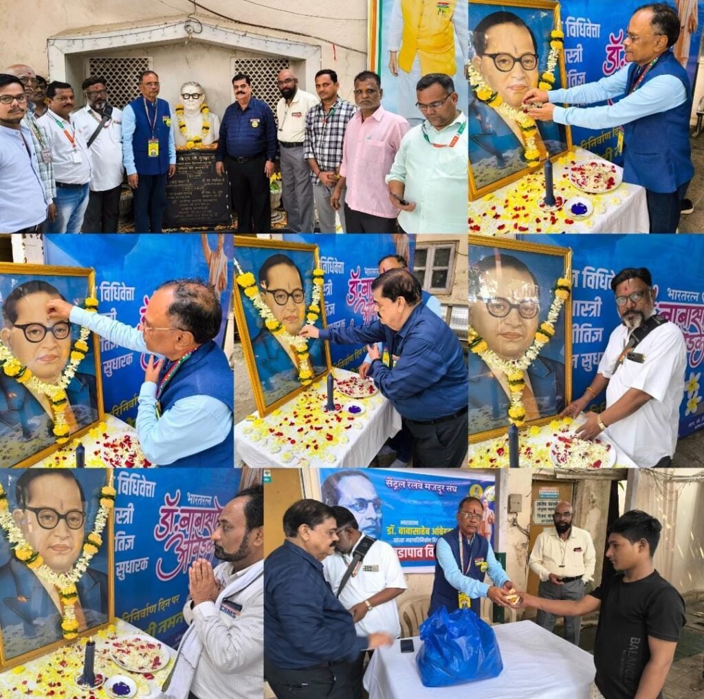 bheemrao ambedkar ki punya tithi per kiya bhavya ayojan