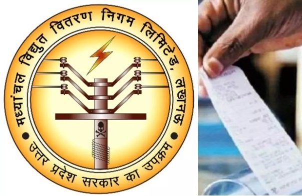 light bill ka nhi aa raha hai sms