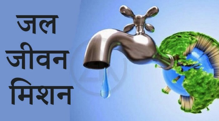 जल जीवन मिशन के तहत सामुदायिक अंशदान को वहन करेगी योगी सरकार