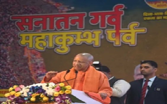 महाकुम्भ का भव्य शुभारंभ cm योगी आदित्यनाथ ने दी शुभकामनाएं