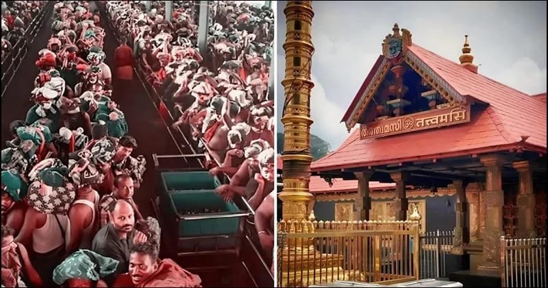 सबरीमाला मंदिर ने रिकॉर्ड तोड़ 440 करोड़ रुपये कमाए