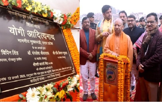 सीएम योगी ने किया नानाजी देशमुख पार्क का शिलान्यास