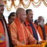 अपराध मुक्त उत्तर प्रदेश के लिए अभियोजन निदेशालय की स्थापना को मंजूरी