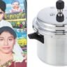 पत्नी को मारा फिर शव के टुकड़ों को प्रेशर कुकर में पकाकर