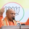 भाजपा की जीत को लेकर स्वस्थ प्रतिस्पर्धा करें कार्यकर्ताः सीएम योगी