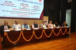 अटल बिहारी बाजपेयी कन्वेंशन सेंटर में श्री गुरु गोरखनाथ स्वास्थ्य सेवा यात्रा का उद्घाटन