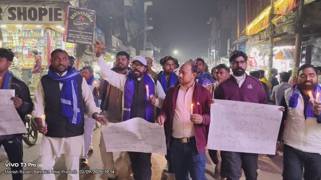 अयोध्या कि बेटी को न्याय दो