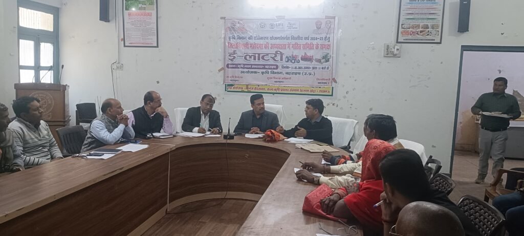 ई लॉटरी के माध्यम से चयनित हुए किसान