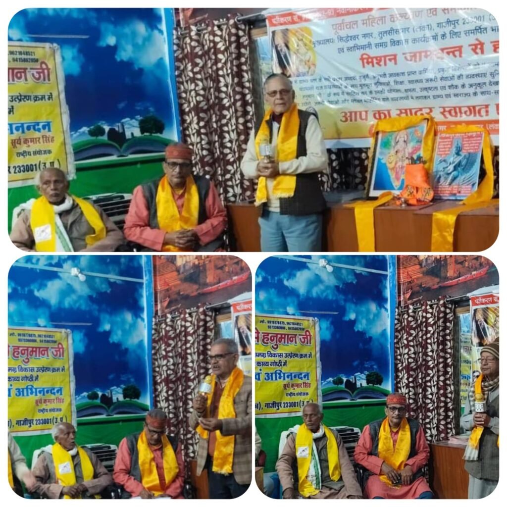 किसी की याद में बैठी है शकुन्तला कोई किसी के याद में बैठा है दुष्यन्त कोई