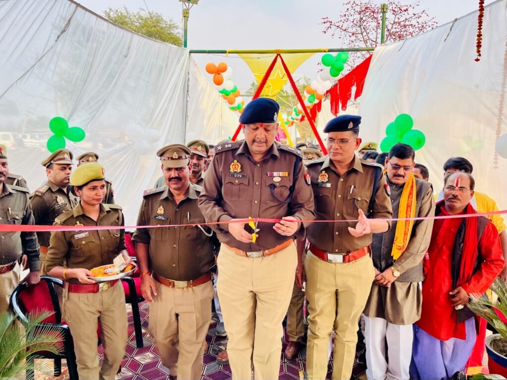 नवनिर्मित पुलिस चौकी का किया गया उद्घाटन