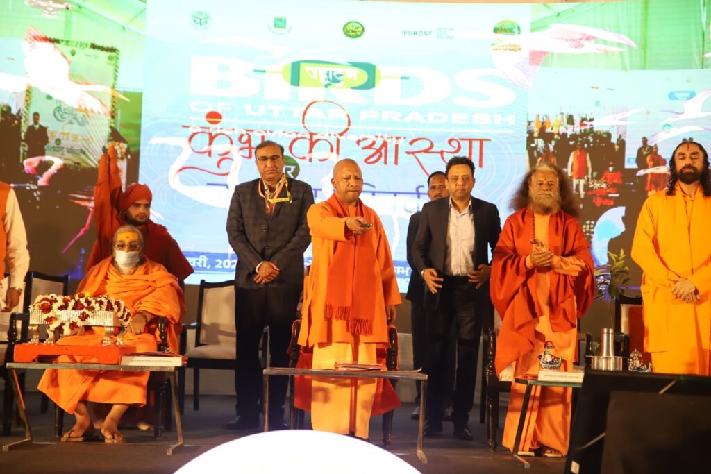 प्रलय की प्रतीक्षा न करें धरती को अभी से हराभरा बनाएंः सीएम योगी