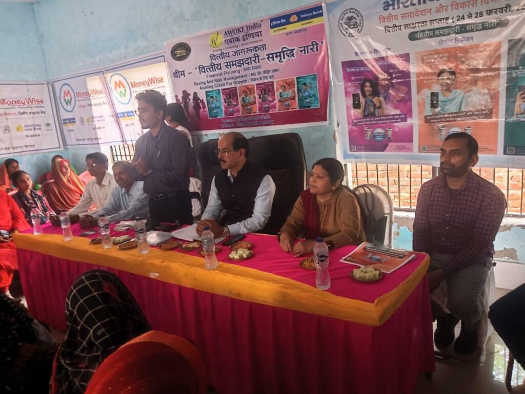 बचत के लिए बजट बनाना बहुत जरूरी एलडीओ