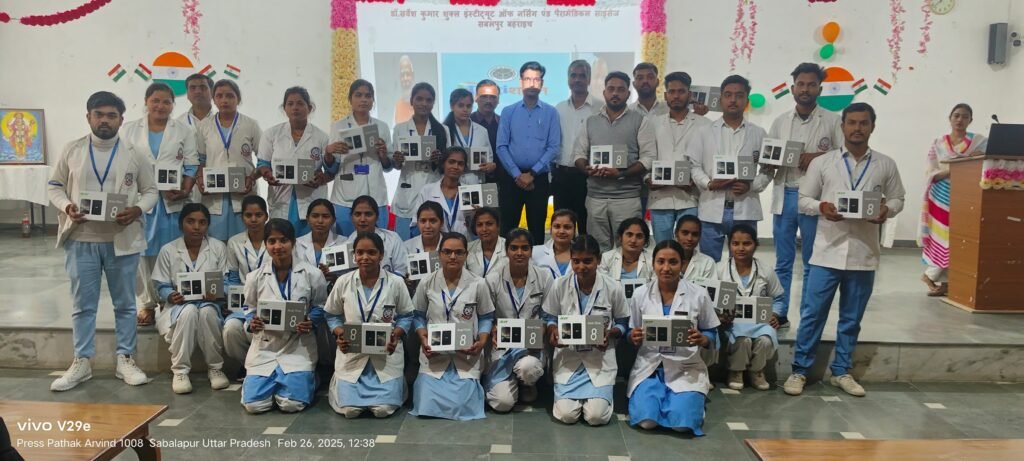 बीएससी नर्सिंग अंतिम वर्ष के छात्र छात्राओं को मिला टेबलेट