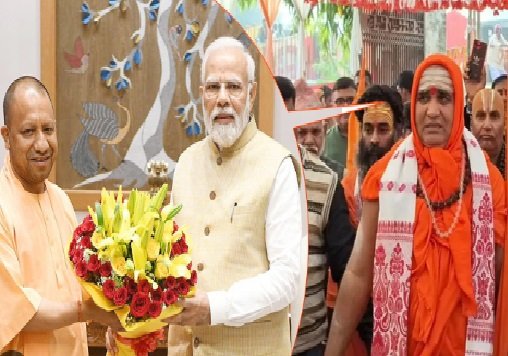 महामंडलेश्वर अवधेशानंद गिरि ने की सीएम योगी के प्रयासों की प्रशंसा