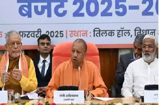 योगी आदित्यनाथ जी के नेतृत्व में उत्तर प्रदेश सरकार द्वारा 2025 26 का बजट प्रस्तुत