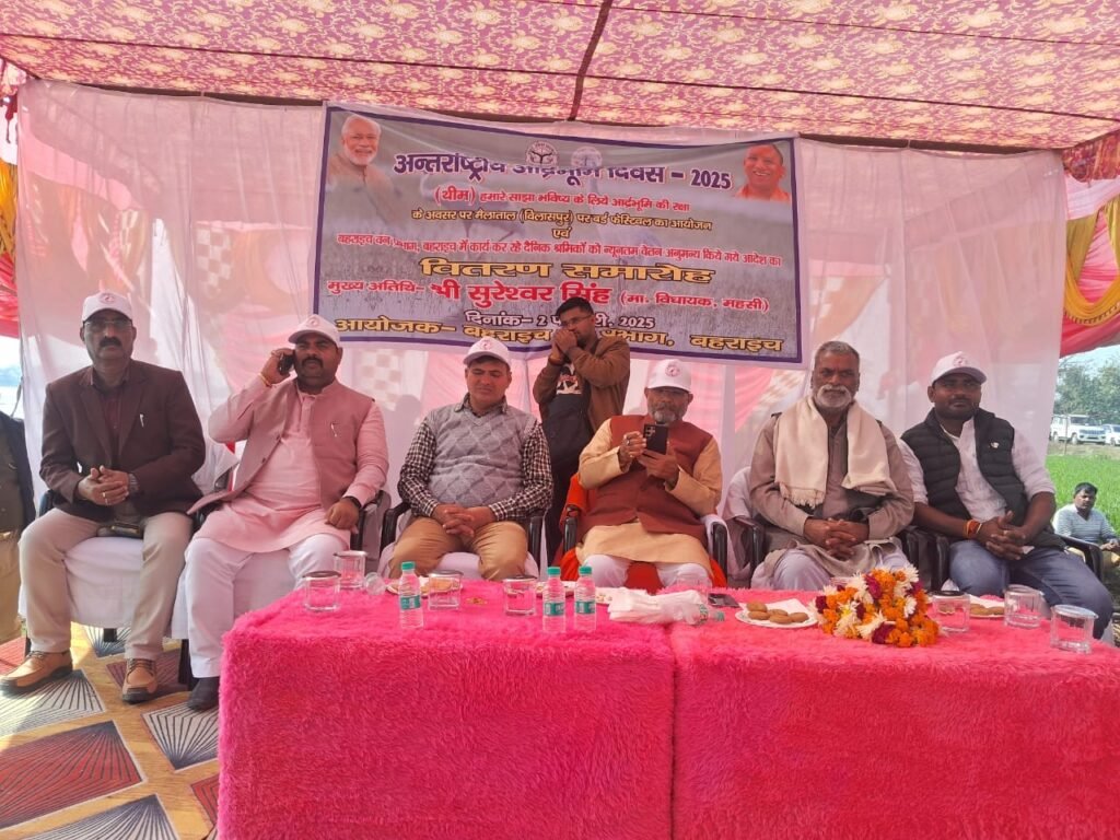 विलासपुर मे मैलाताल पर वर्ड फेस्टिवल का आयोजन