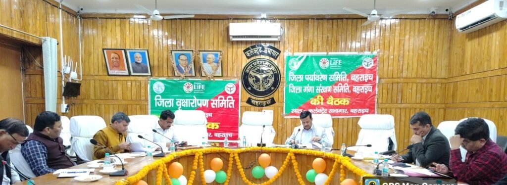 सीडीओ की अध्यक्षता में सम्पन्न हुई जिला पर्यावरण वृक्षारोपण समिति की बैठक