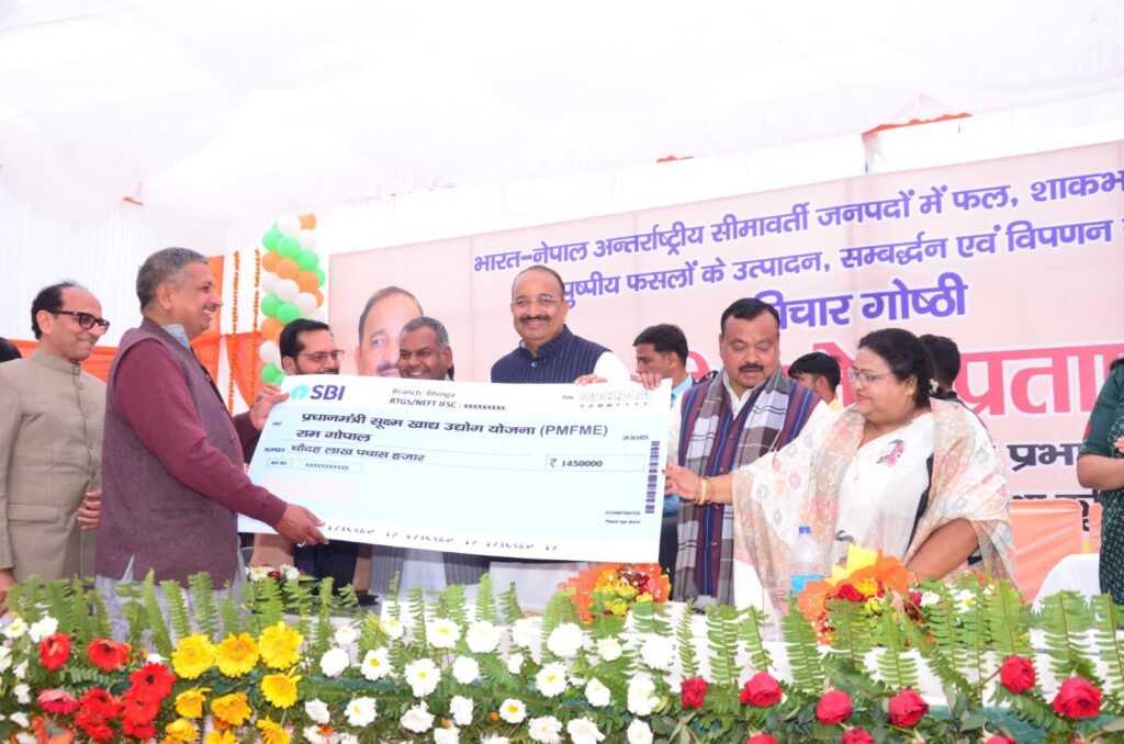 सीमावर्ती जनपदों के औद्यानिक उत्पादों से गुलज़ार होंगे विदेशी बाज़ार