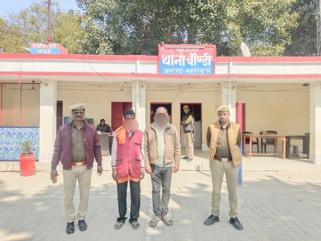 02 नफर वारंटी अभियुक्तगण गिरफ्तार थाना बौण्डी जनपद बहराइच
