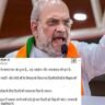 अहंकार और अराजकता की हारः शाह