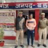 नाजायज तमंचा 315 बोर व 01 अदद जिन्दा कारतूस 315 बोर के साथ 01 अभियुक्त गिरफ्तार