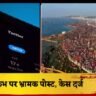 भ्रामक पोस्ट करने वाले 07 विभिन्न सोशल मीडिया अकाउंट के विरुद्ध अभियोग पंजीकृत