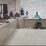 महानिदेशक युवा कल्याण ने मण्डलीय अधिकारियों के साथ की बैठक