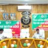 सीडीओ की अध्यक्षता में सम्पन्न हुई जिला पर्यावरण वृक्षारोपण समिति की बैठक