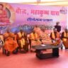 हिंदू और बौद्ध एक ही वटवृक्ष की शाखाएं सीएम योगी
