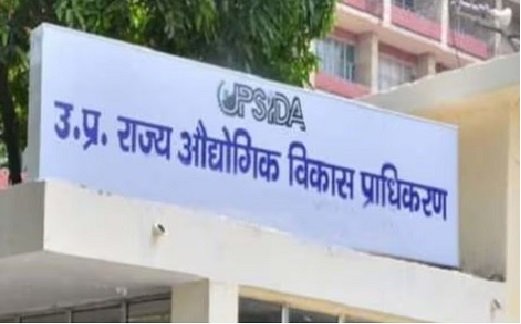 औद्योगिक प्राधिकरणों का बनेगा डाटाबेस