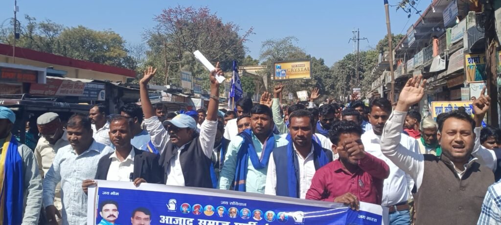 जुलूस निकालकर किया उग्र धरना प्रदर्शन और राष्ट्रपति शासन लगाने कि मांग