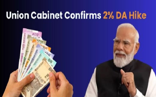मोदी कैबिनेट का केंद्रीय कर्मचारियों को तोहफा