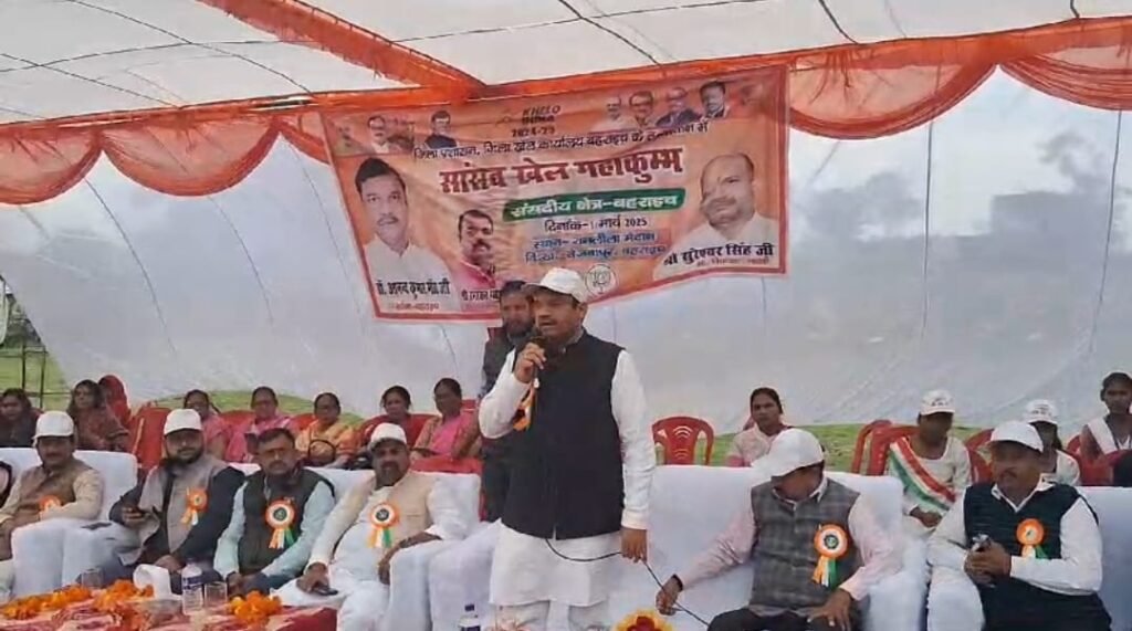 सांसद खेल प्रतियोगिता का आयोजन