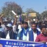 जुलूस निकालकर किया उग्र धरना प्रदर्शन और राष्ट्रपति शासन लगाने कि मांग