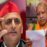 सपा मुखिया अखिलेश यादव ने सीएम योगी पर किया पलटवार