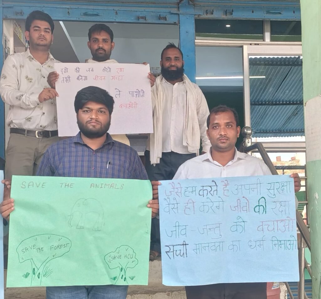डॉ रेहान राजा ने हैदराबाद के विशाल 400 एकड़ में फैले जंगल के हो रहे विनाश की निंदा की