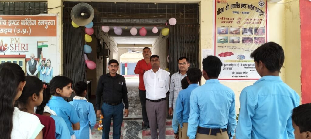 पुष्प वर्षा कर बच्चों का प्रधानाचार्य ने किया स्वागत