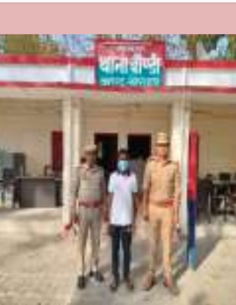 बहराइच पुलिस अधीक्षक द्वारा अपराधियों के विरूद्ध चलाये जा रहे अभियान