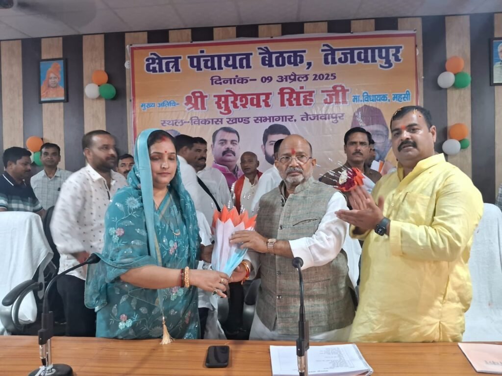 विधायक ने किया ब्लाक मीटिंग हाल व सभागार का किया लोकार्पण