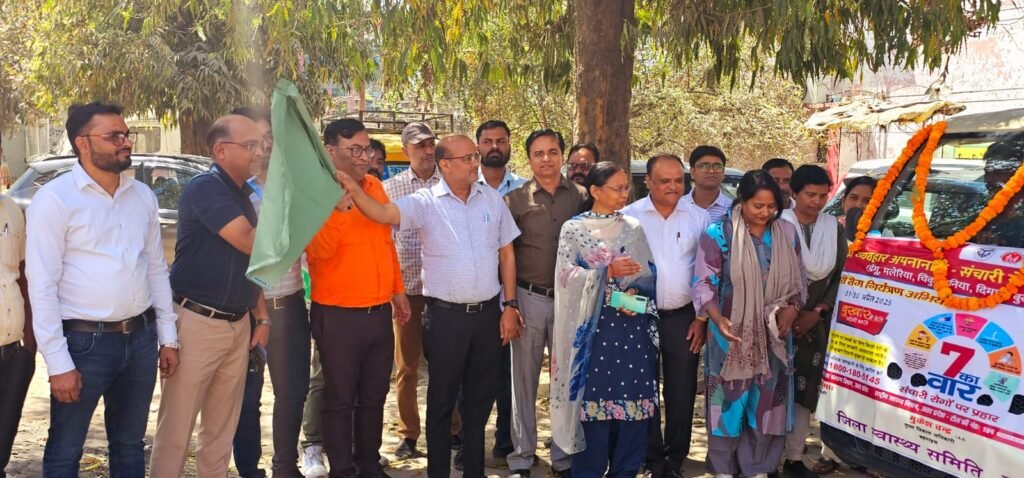 संक्रामक बीमारियों की रोकथाम के लिए शुरू हुआ अभियान