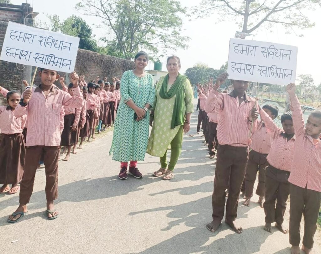 हमारा संविधान व हमारा स्वाभिमान पर बच्चों ने निकाली रैली