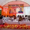 1 अप्रैल 2025 को क्षेत्र पंचायत महसी की बैठक