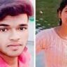 नाकाम मुहब्बत का अफसाना लिखा गया