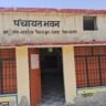 नाम है अमृत सरोवर पर अमृत की एक बूंद नही
