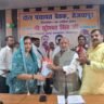 विधायक ने किया ब्लाक मीटिंग हाल व सभागार का किया लोकार्पण