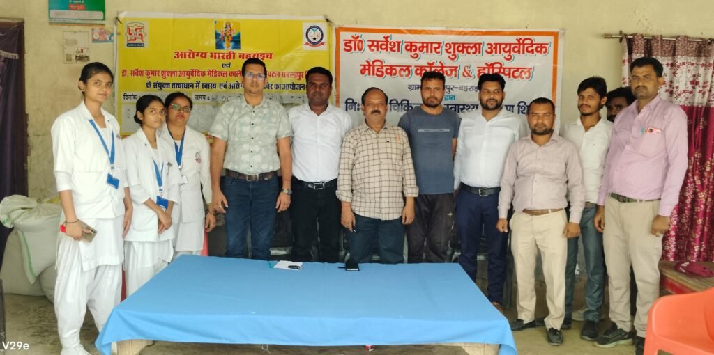 चेतरा गांव में लगा निश्शुल्क स्वास्थ्य शिविर