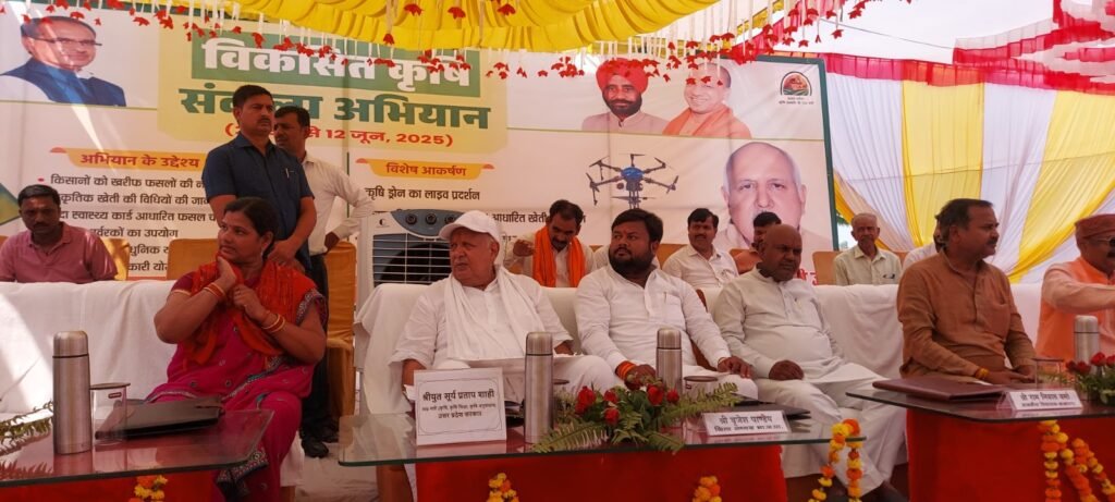 जिले के प्रभारी मत्री ने विकसित कृषि संकल्प अभियान का किया शुभारम्भ
