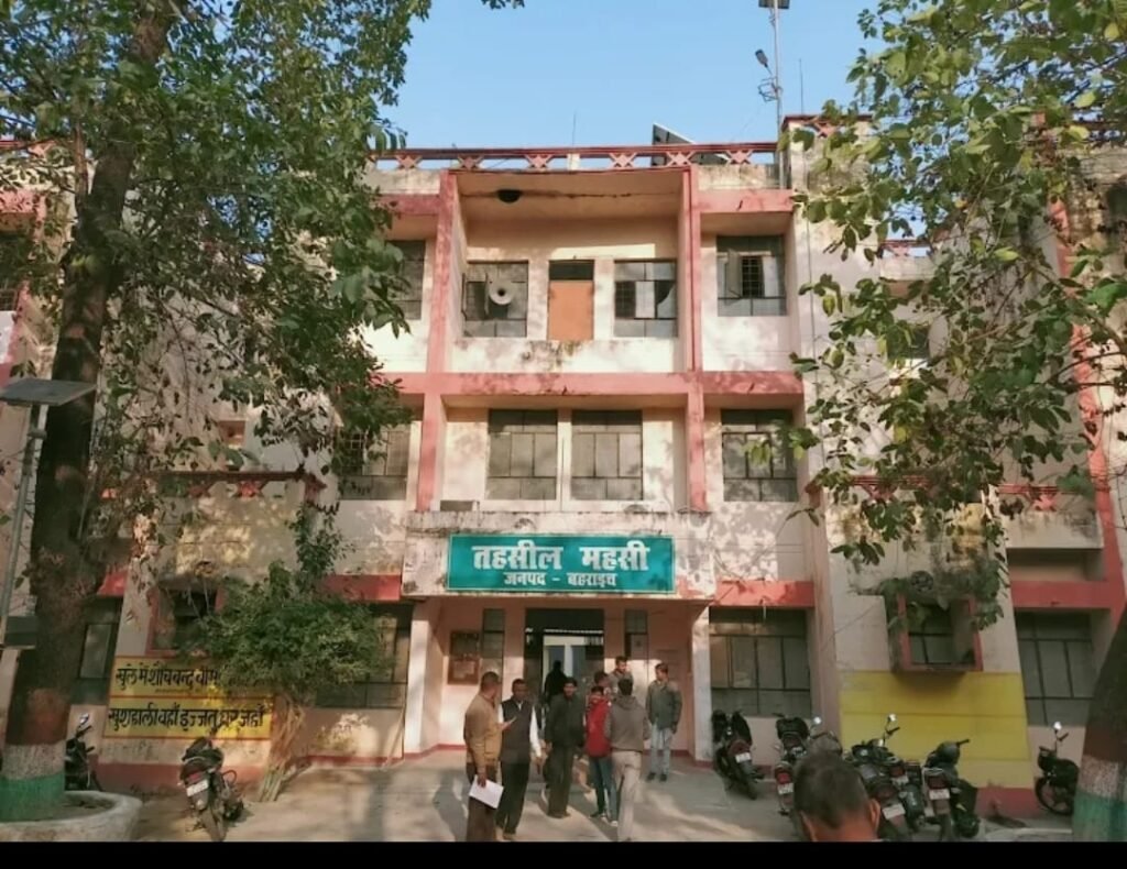 बहराइच जमीन घोटाले की शिकायत सुप्रीम कोर्ट एवं एनजीटी से