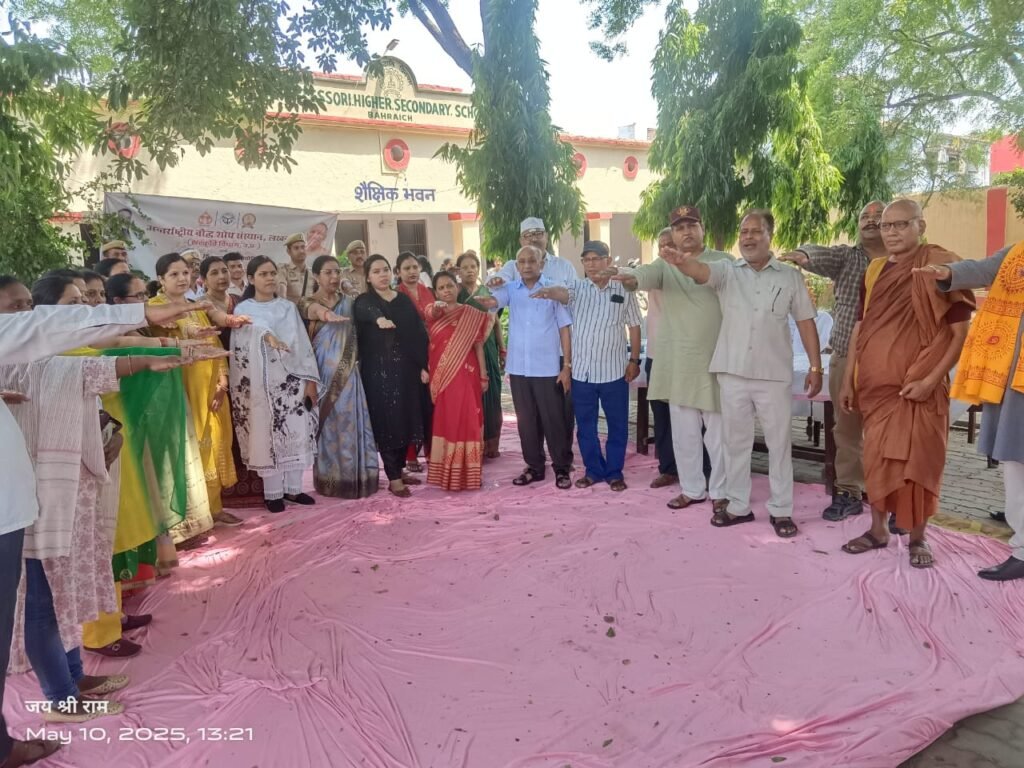 बौद्ध जीवनदर्शन एवं बौद्ध विचारों की प्रासंगिकता विषय पर आयोजित हुई परिचर्चा